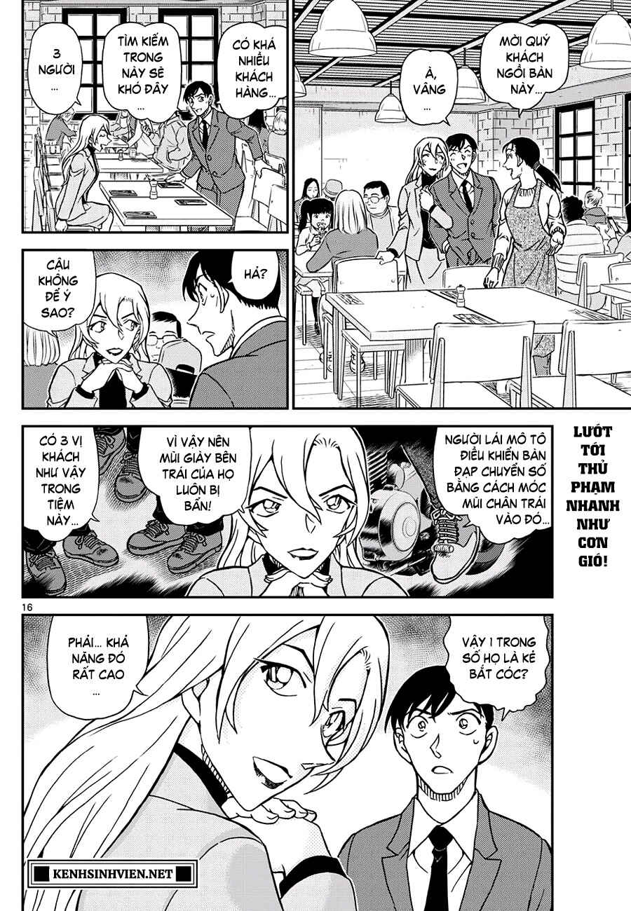 Detective Conan Chapter 1123 - Page 17