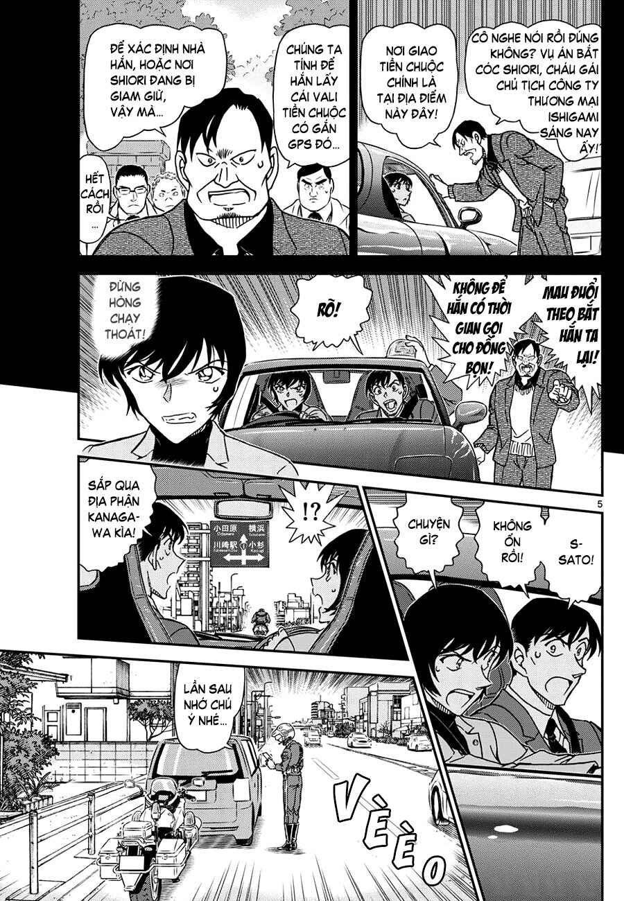Detective Conan Chapter 1123 - Page 6