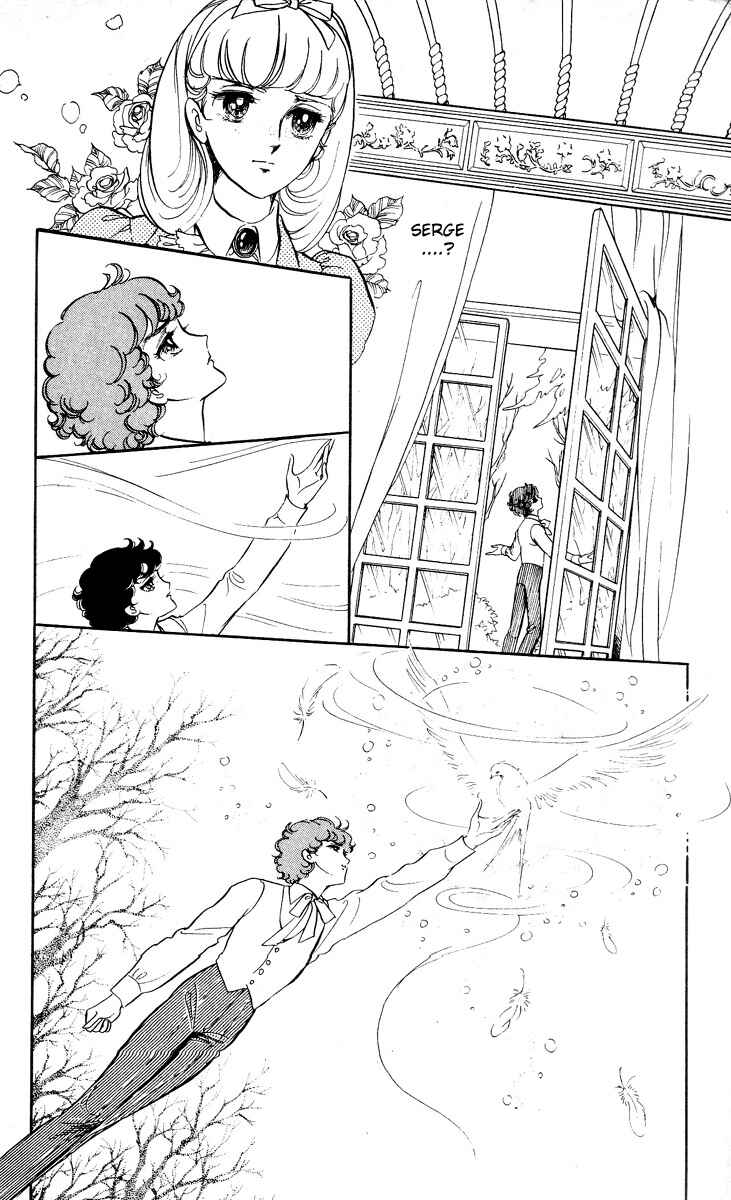 The Song of Wind and Trees Chapter 8 - Page 35