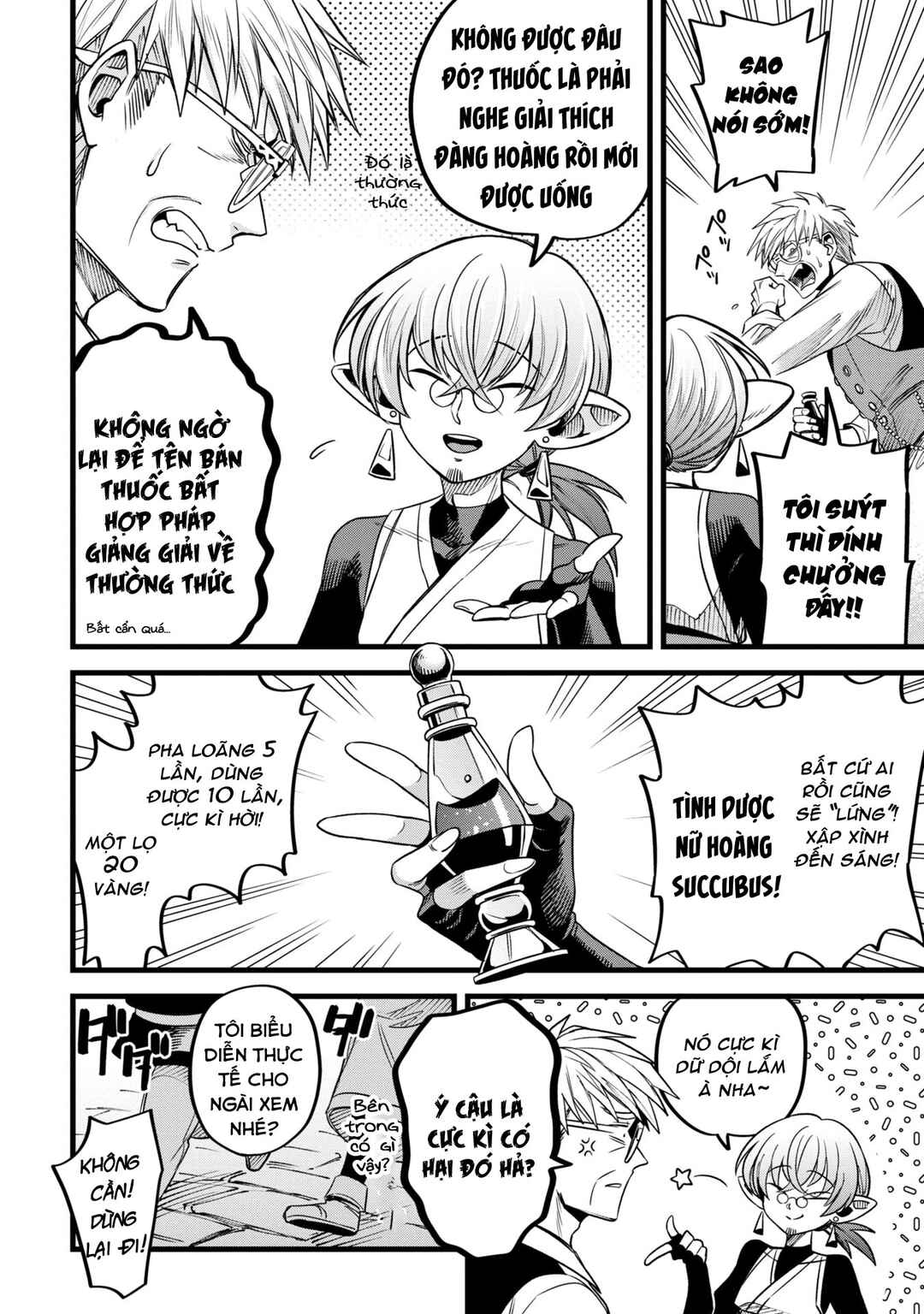 Mahoui Rex no Hentai Karte Chapter 8 - Page 16