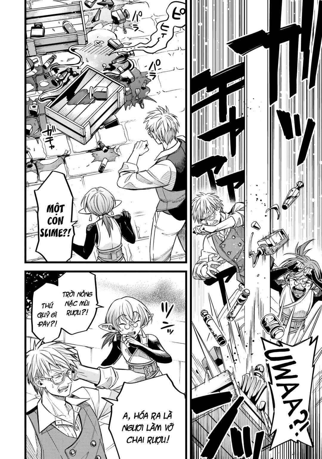 Mahoui Rex no Hentai Karte Chapter 8 - Page 18