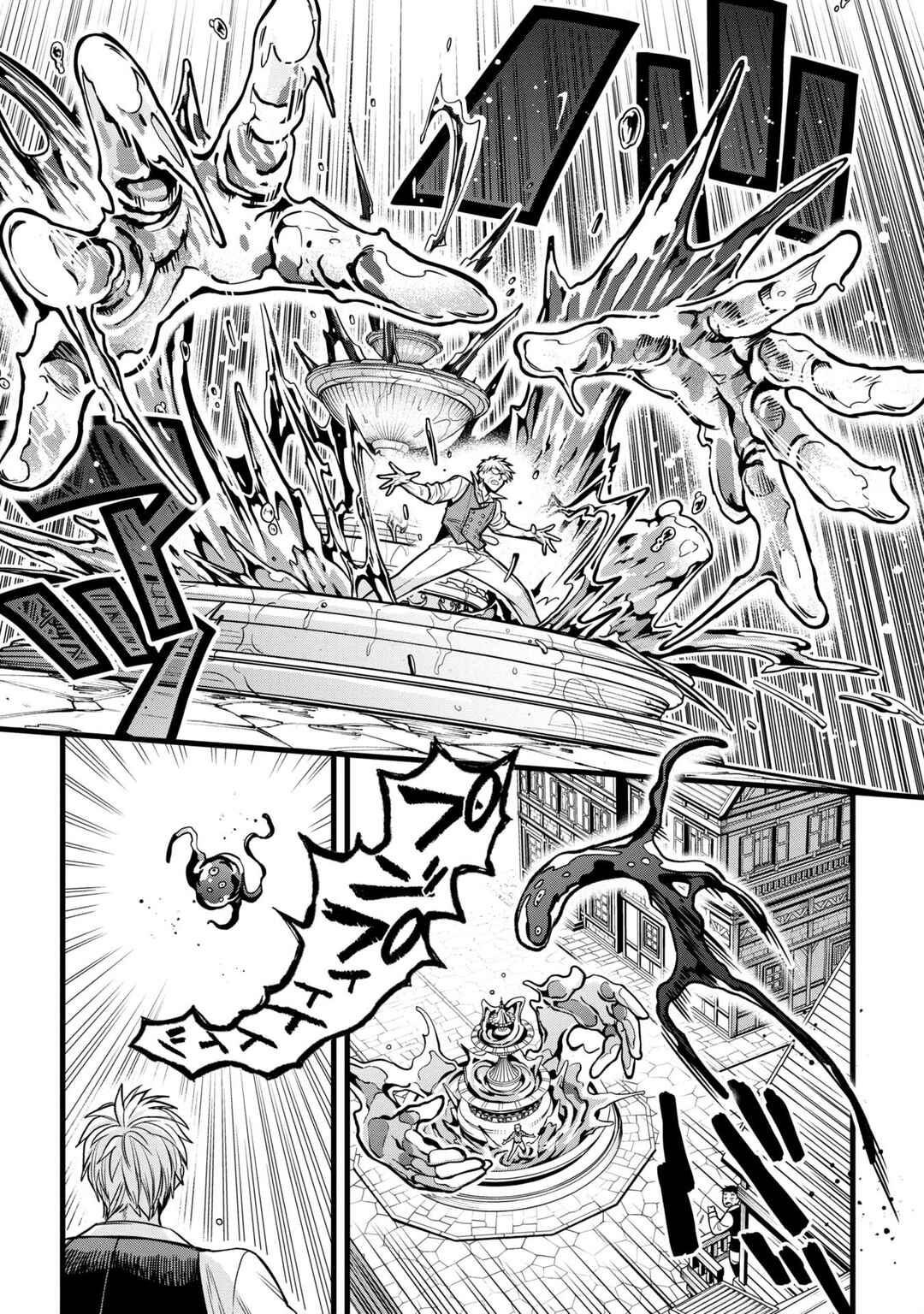 Mahoui Rex no Hentai Karte Chapter 8 - Page 37