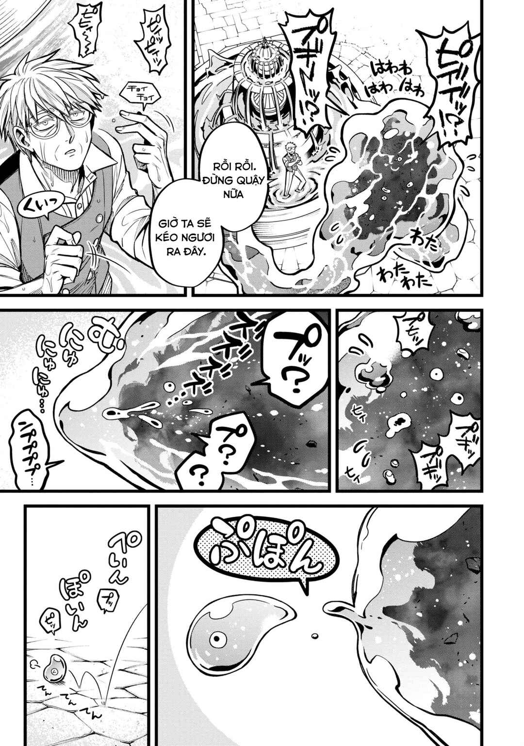 Mahoui Rex no Hentai Karte Chapter 8 - Page 39