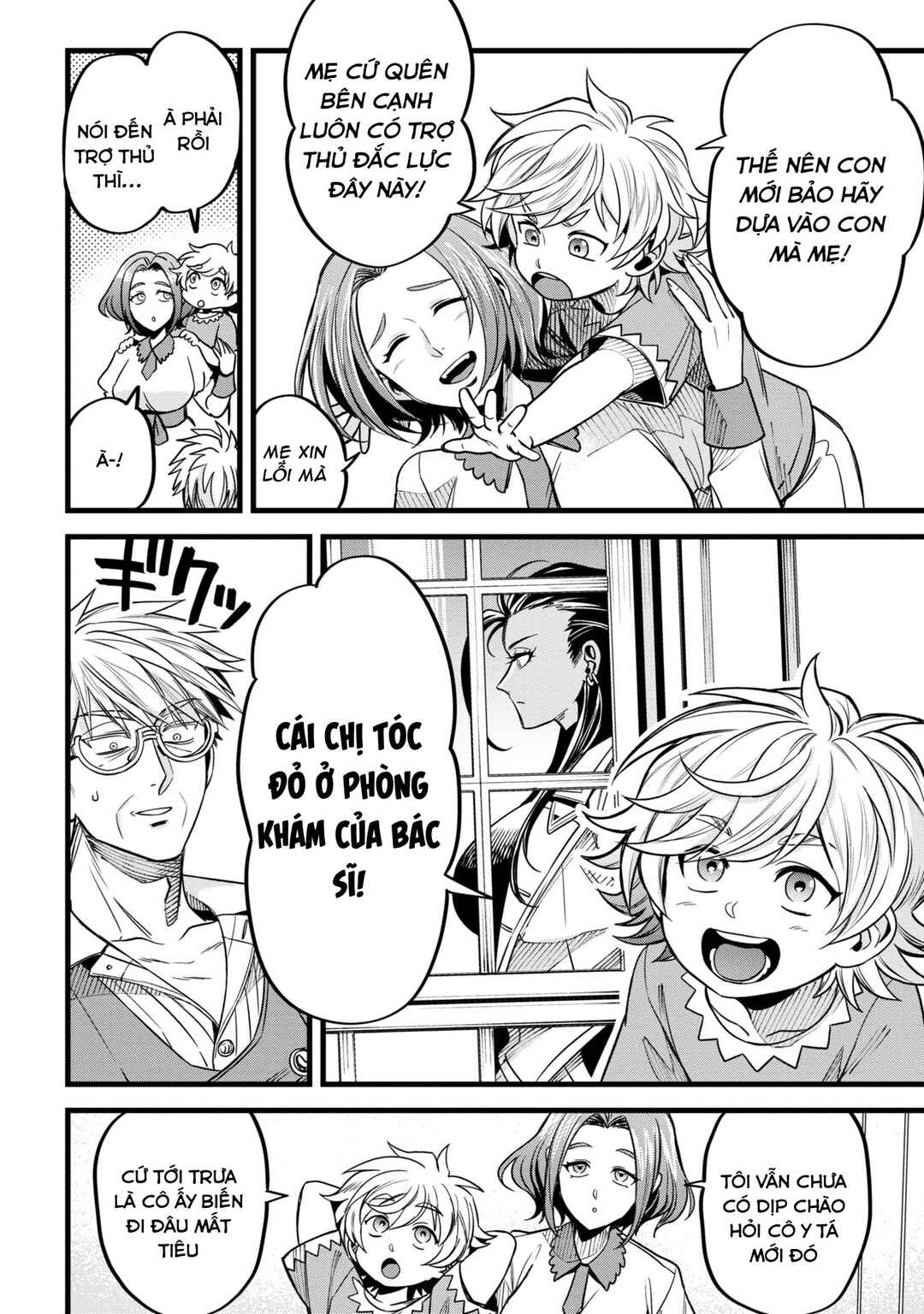 Mahoui Rex no Hentai Karte Chapter 8 - Page 4