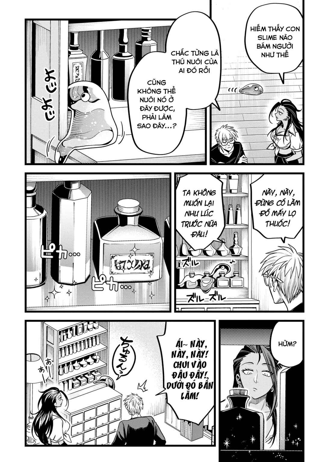 Mahoui Rex no Hentai Karte Chapter 8 - Page 44