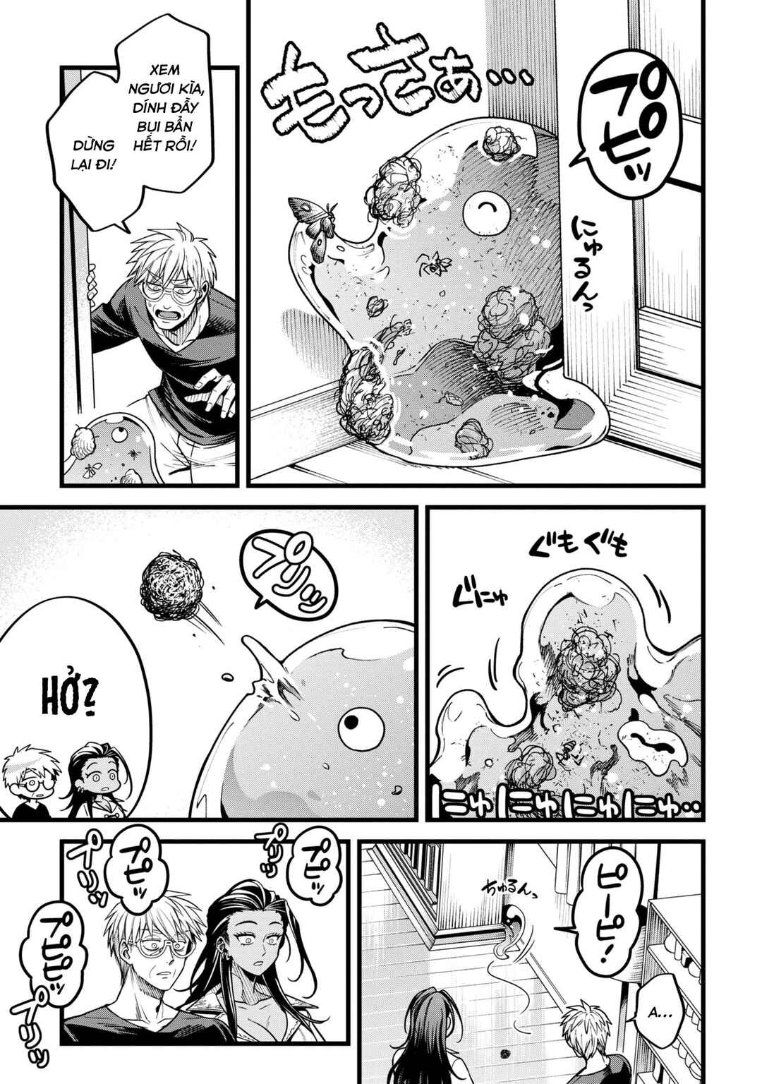 Mahoui Rex no Hentai Karte Chapter 8 - Page 45