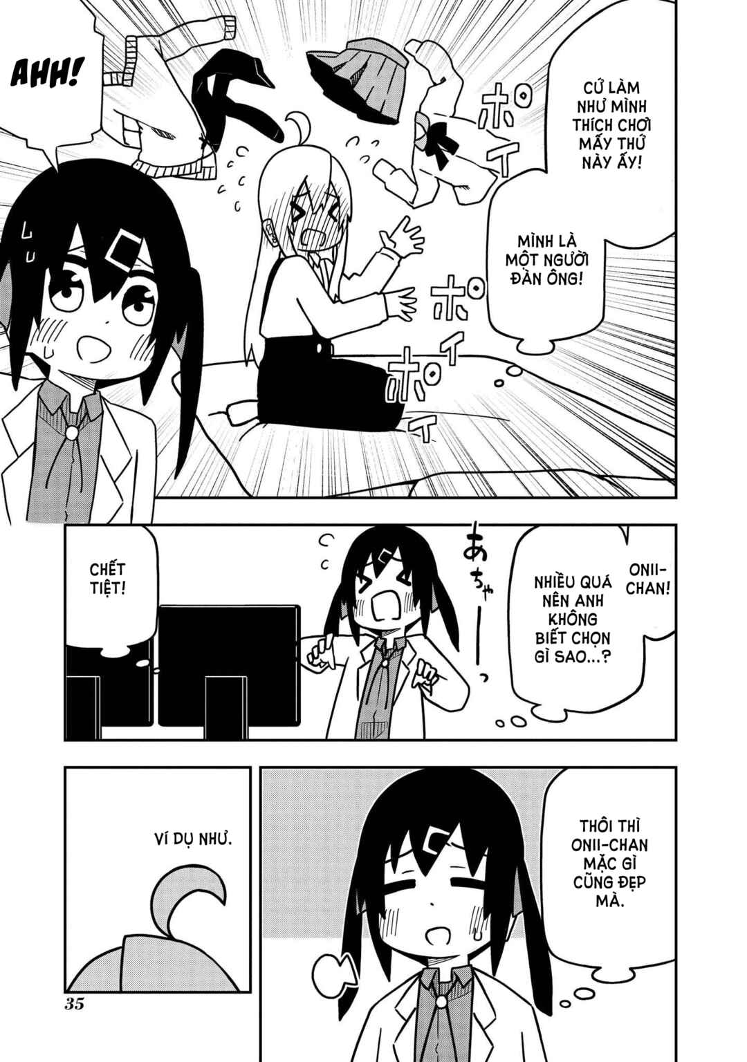 Onii-chan wa Oshimai! Koushiki Anthology Comic Chapter 4 - Page 3