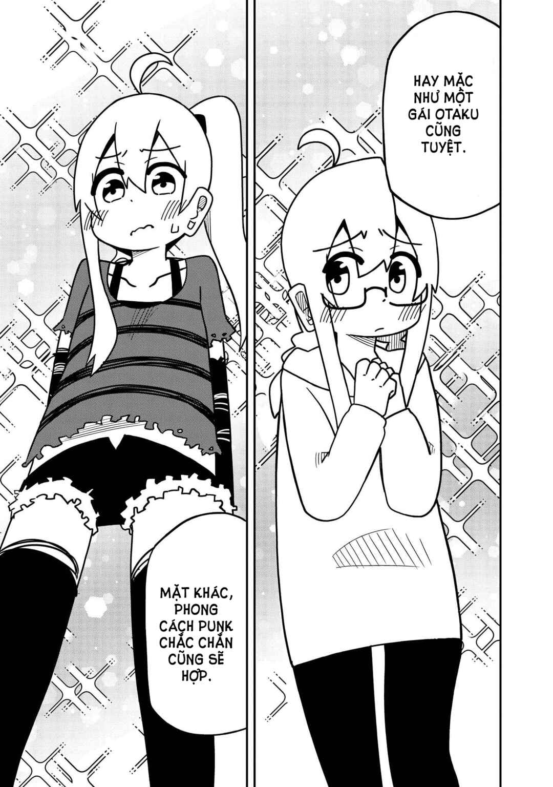 Onii-chan wa Oshimai! Koushiki Anthology Comic Chapter 4 - Page 5