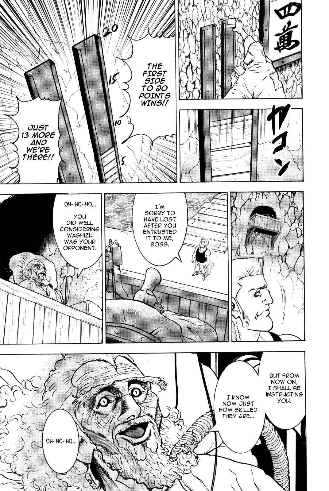 Washizu - Enma's Mahjong Chapter 9 - Page 47