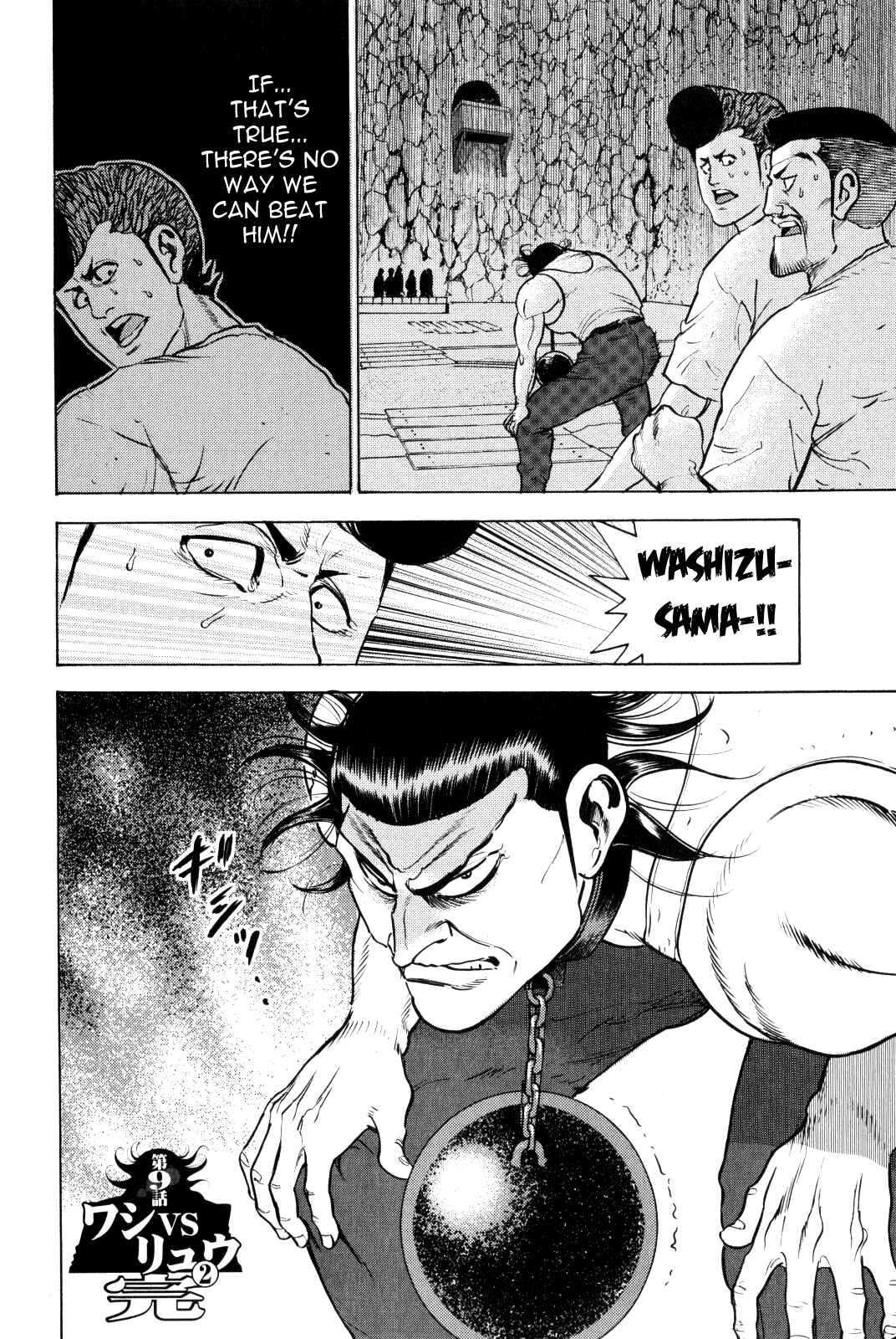 Washizu - Enma's Mahjong Chapter 9 - Page 65