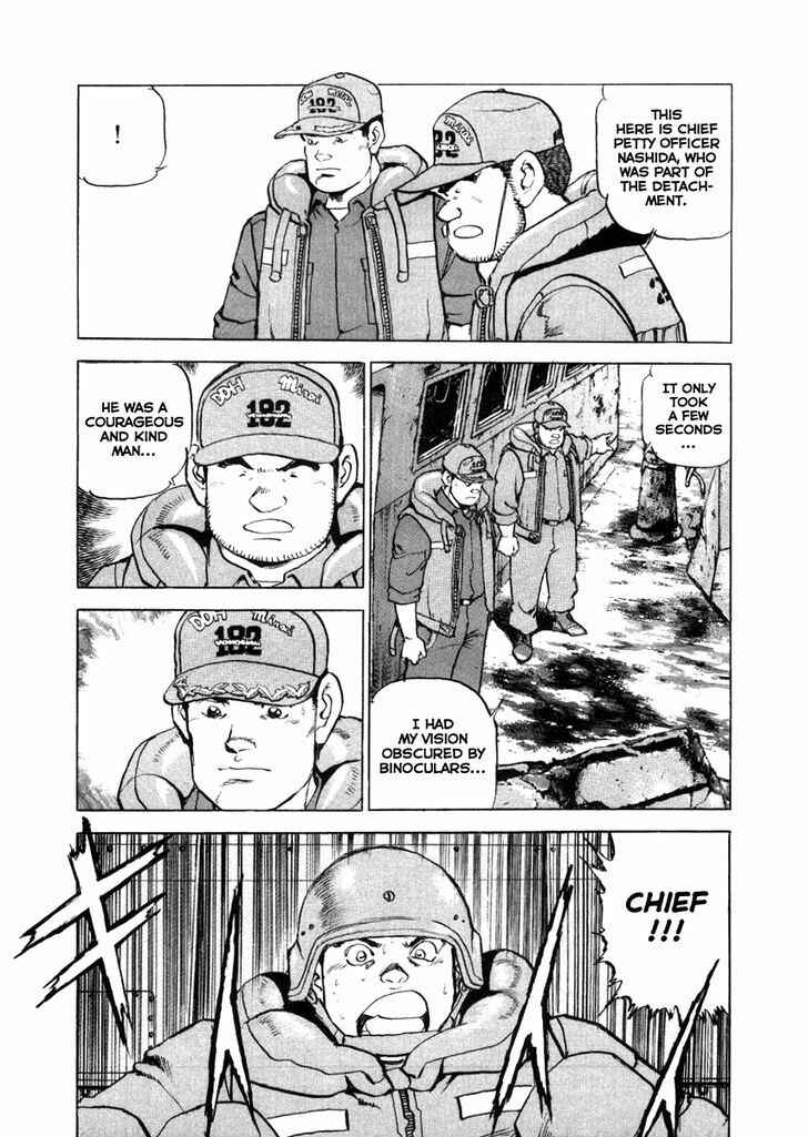 Zipang Chapter 62 - Page 11