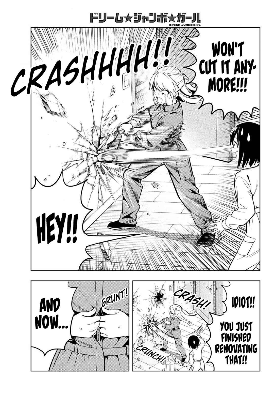 Dream⭐︎Jumbo⭐︎Girl Chapter 22 - Page 16