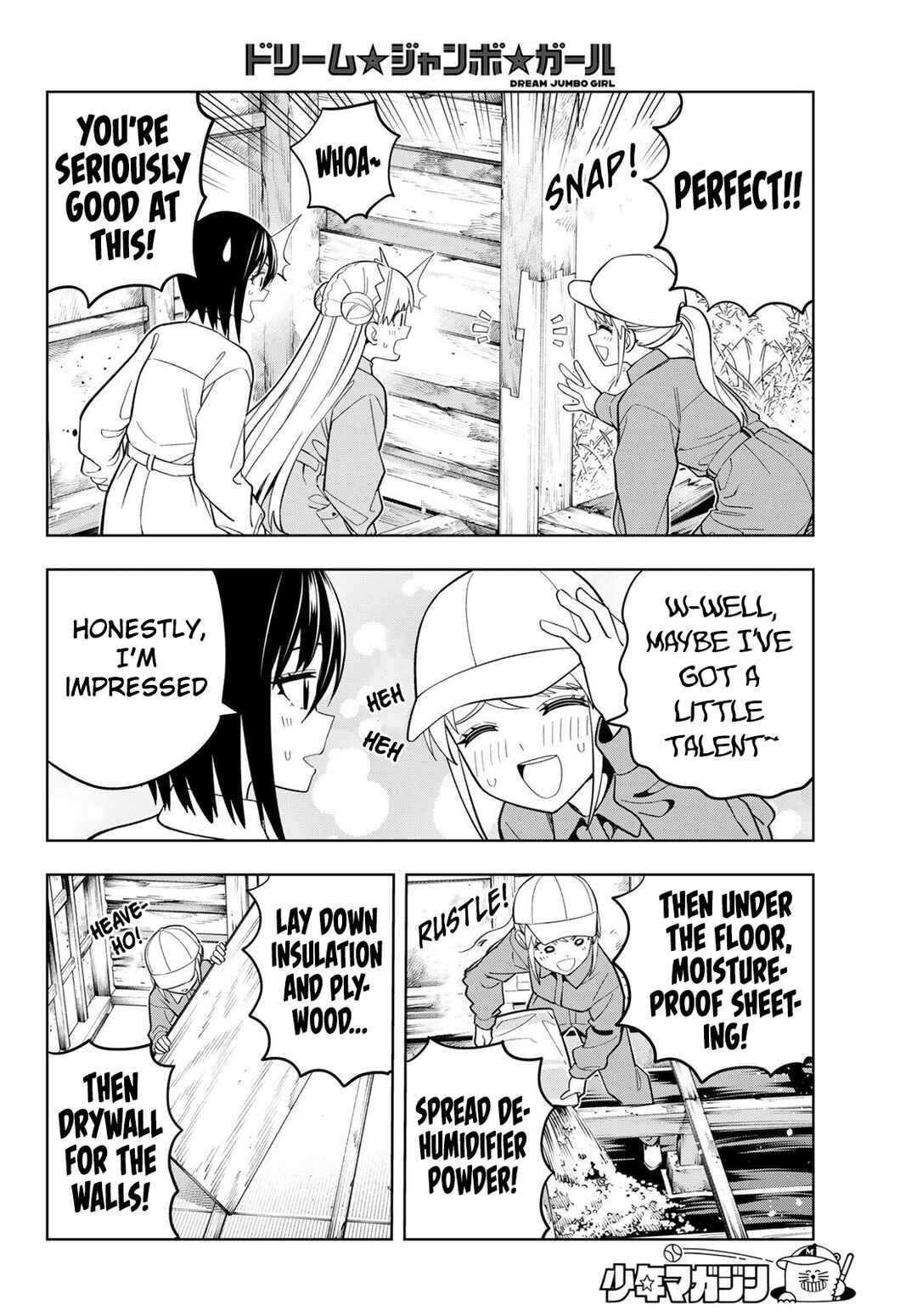 Dream⭐︎Jumbo⭐︎Girl Chapter 22 - Page 9