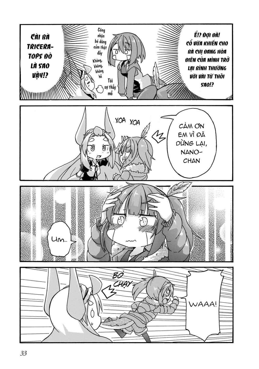 Tyra & Cera Chapter 11 - Page 17