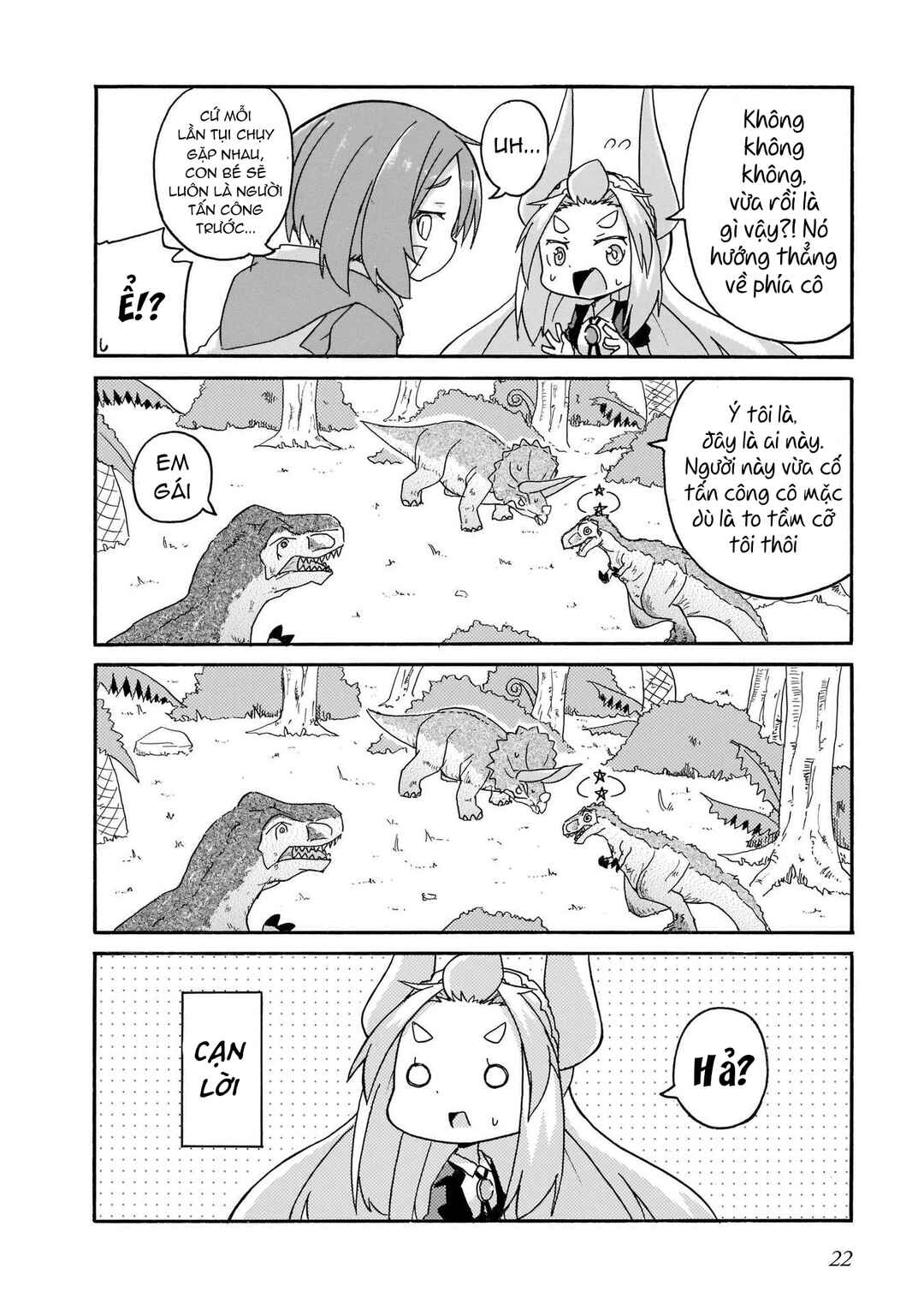Tyra & Cera Chapter 11 - Page 6