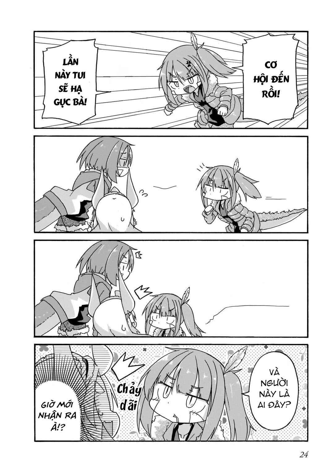 Tyra & Cera Chapter 11 - Page 8