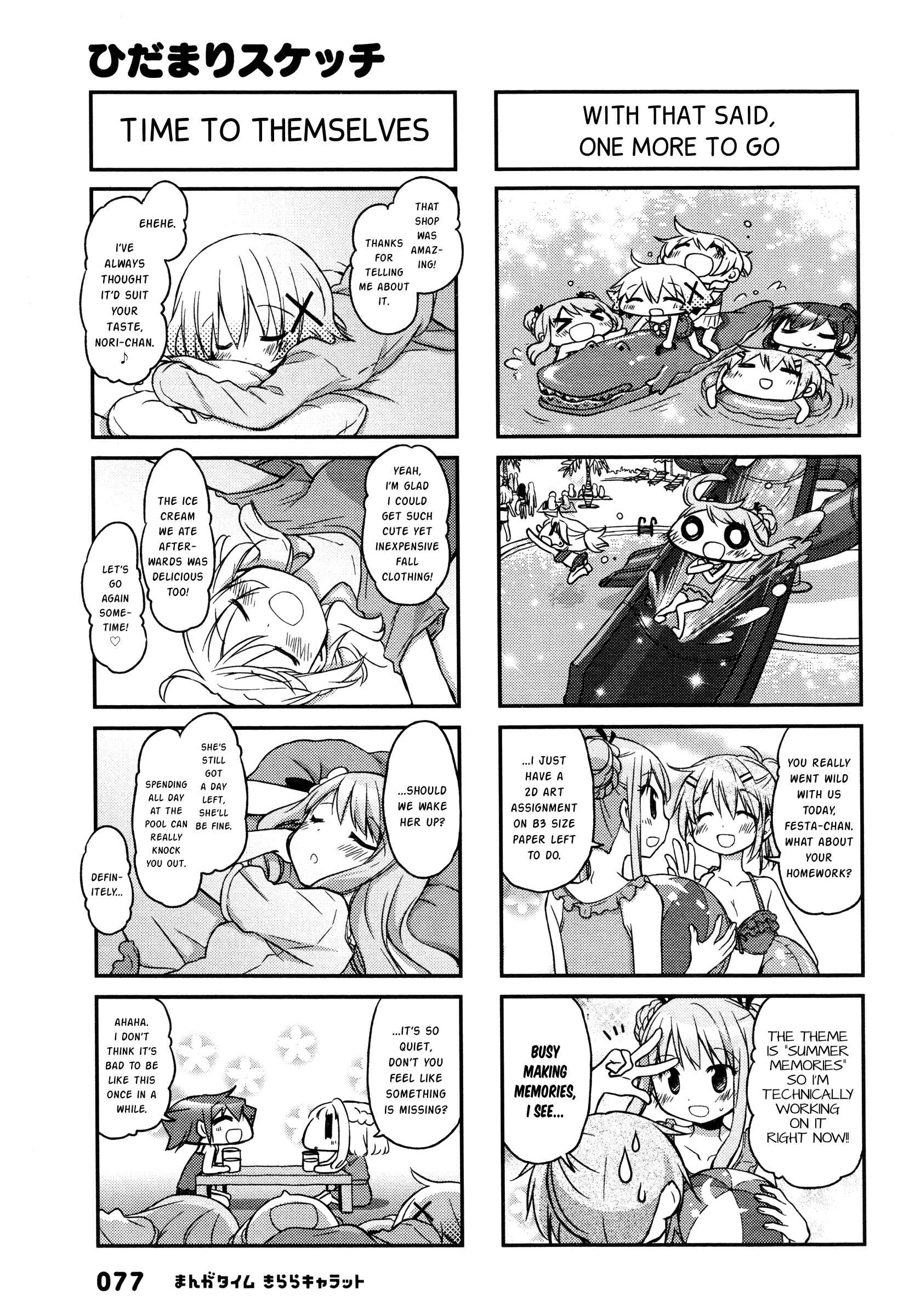 Hidamari Sketch Chapter 136 - Page 3