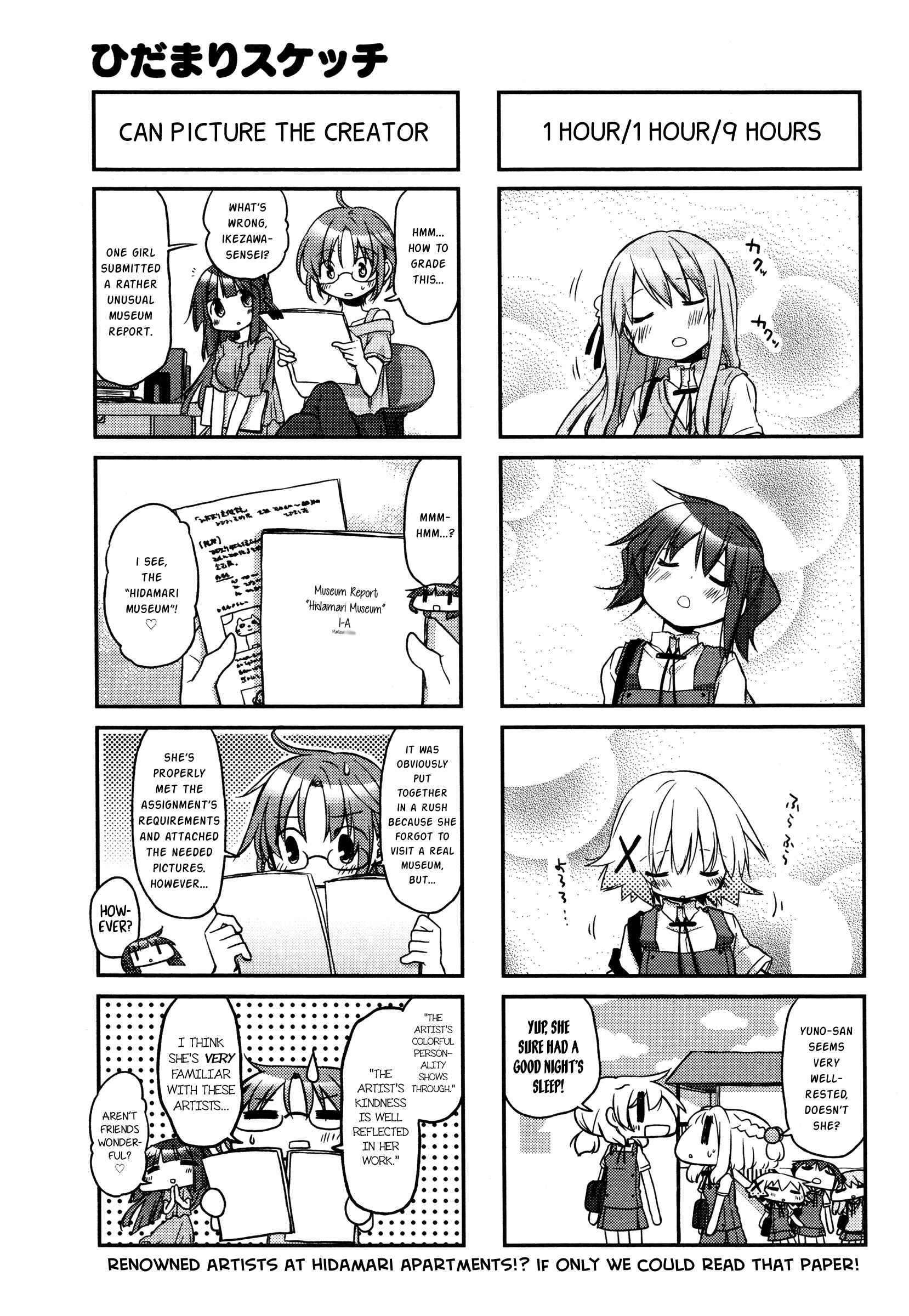 Hidamari Sketch Chapter 136 - Page 5