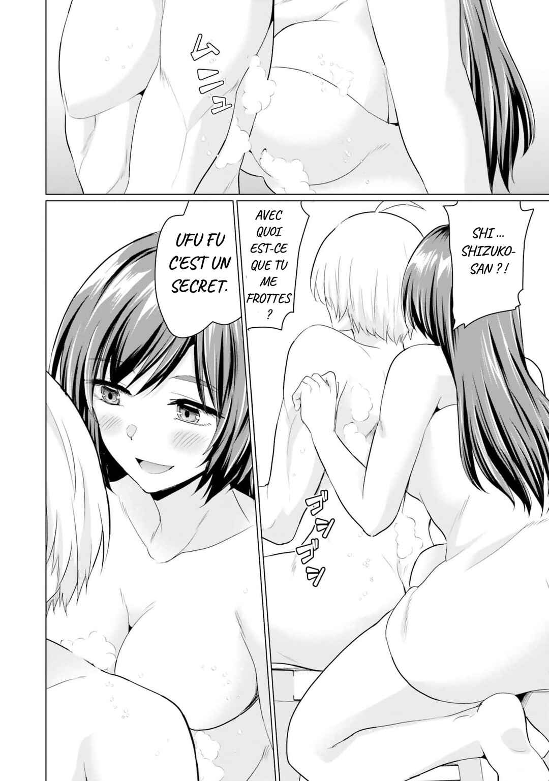 Yuusha ni Zenbu Ubawareta Ore wa Yuusha no Hahaoya to Party wo Kumimashita! Chapter 10.5 - Page 6