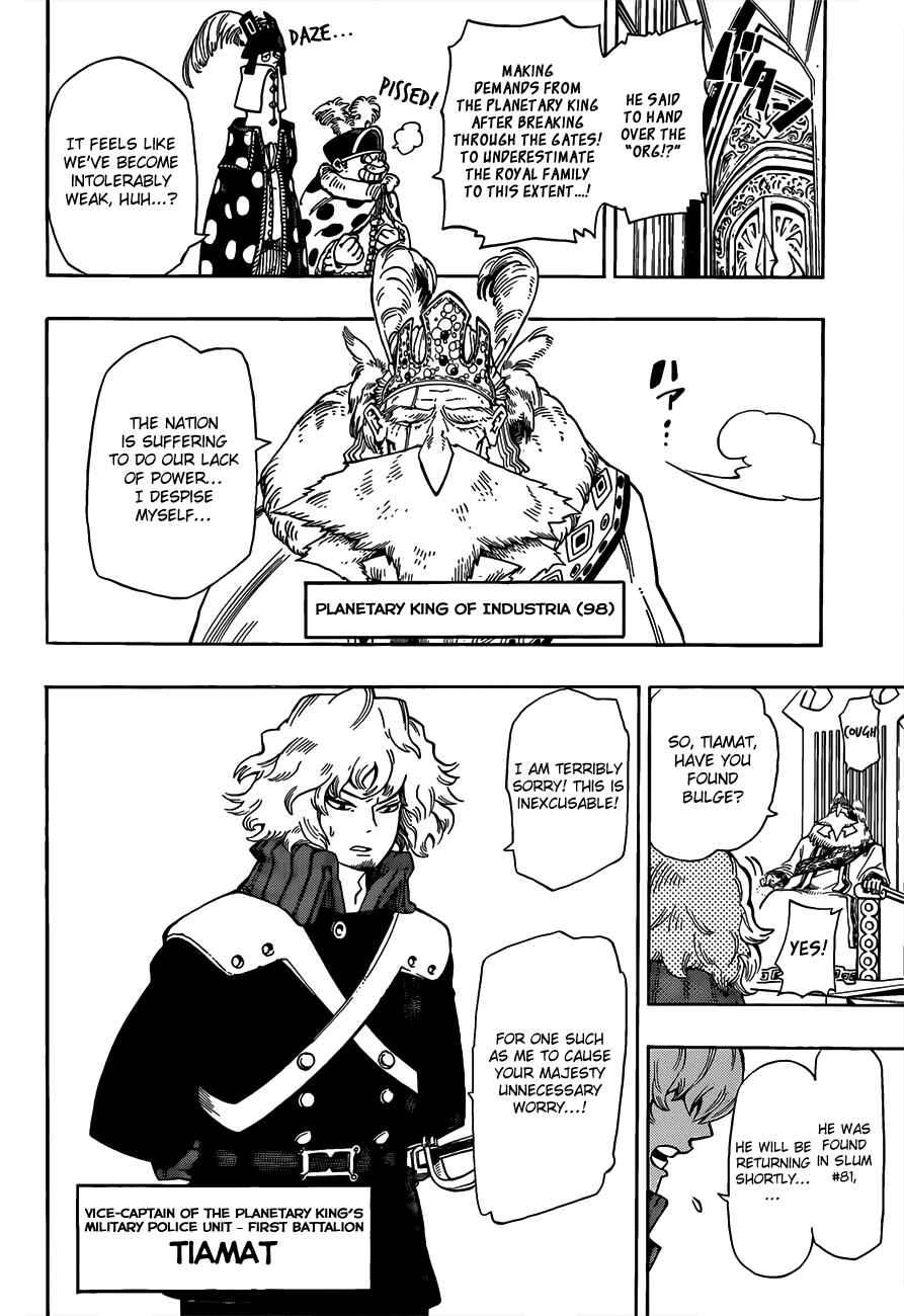 Barrage Chapter 1 - Page 28