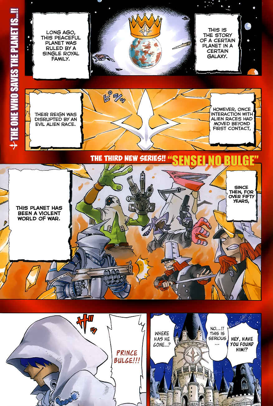 Barrage Chapter 1 - Page 3