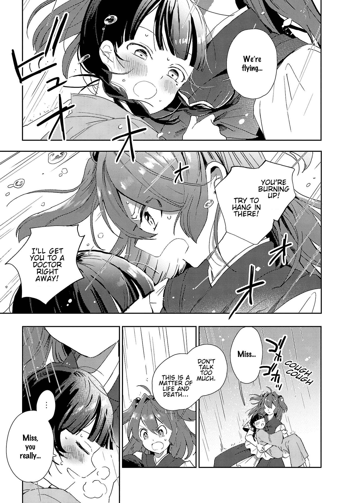 Touhou Project Niji Sousaku Series: Shinigami wa Kyou mo Fune wo Kogu Chapter 6 - Page 11