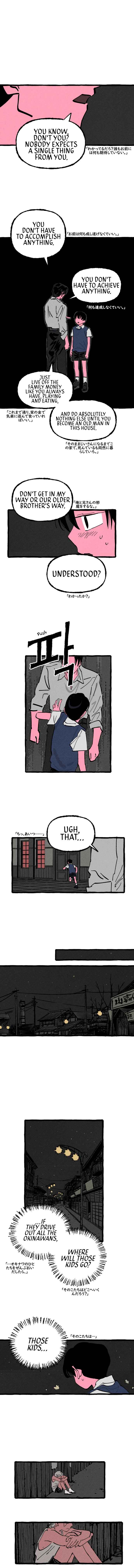 Osaka Loop Line Chapter 19 - Page 3