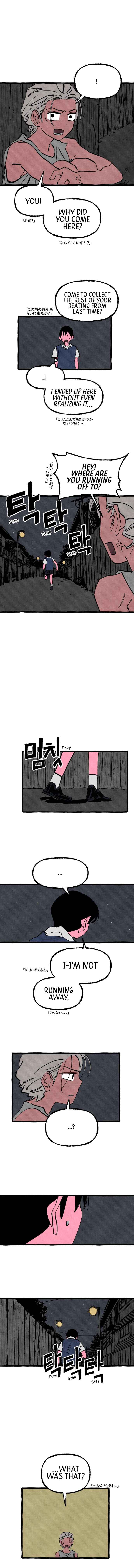 Osaka Loop Line Chapter 19 - Page 4