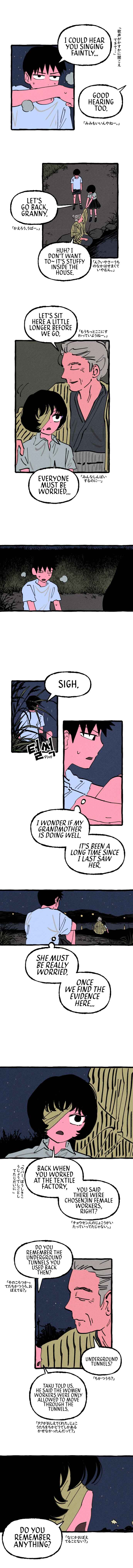 Osaka Loop Line Chapter 19 - Page 7