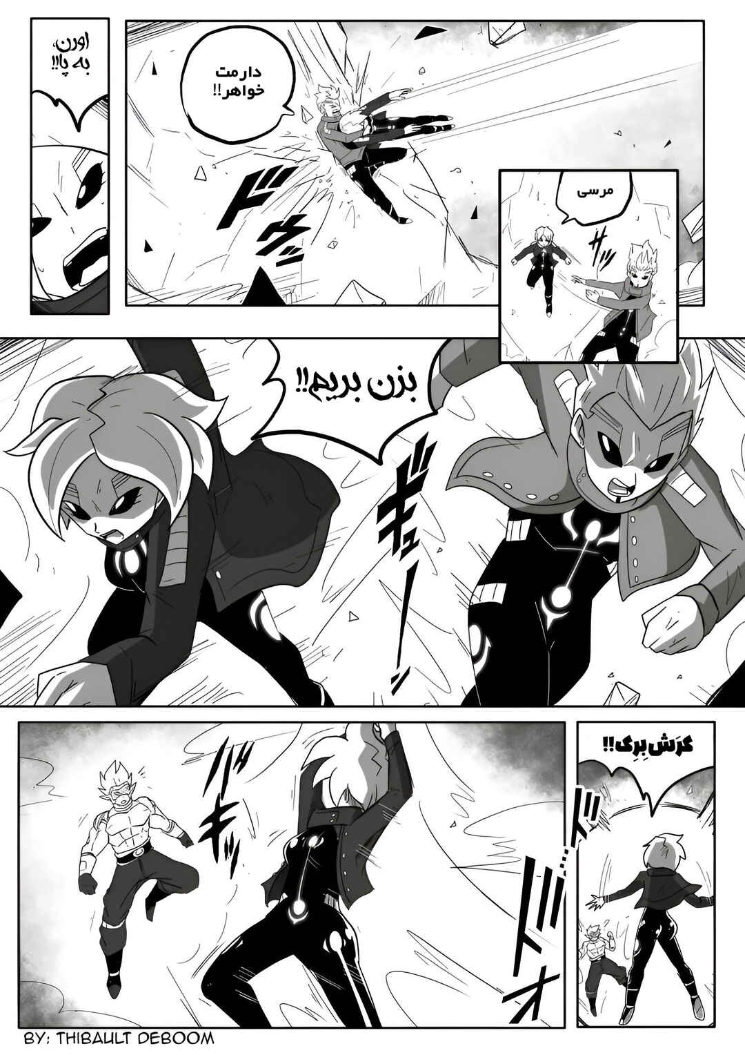 SDBH: Hearts Story (Doujinshi) Chapter 6 - Page 10