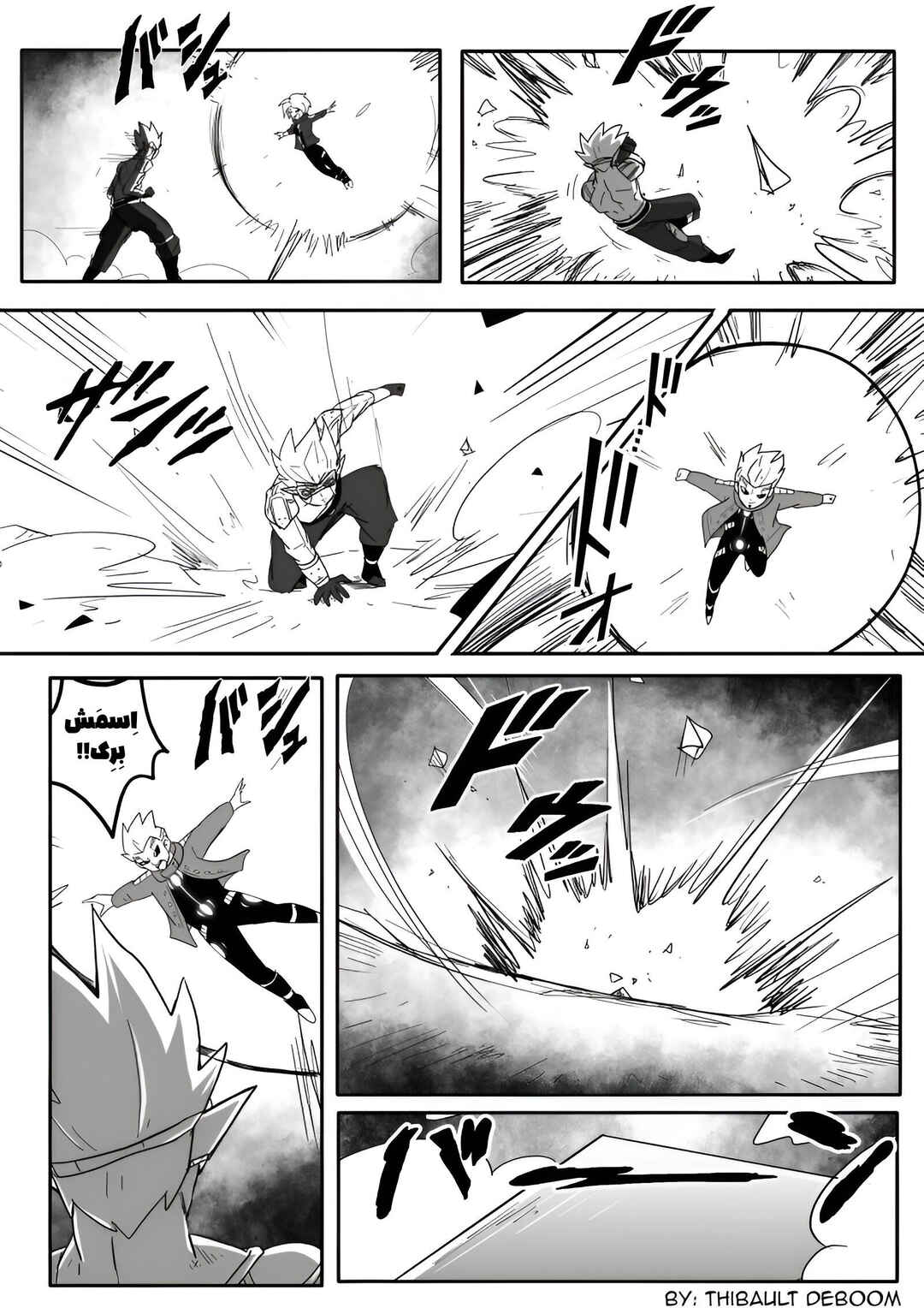 SDBH: Hearts Story (Doujinshi) Chapter 6 - Page 11