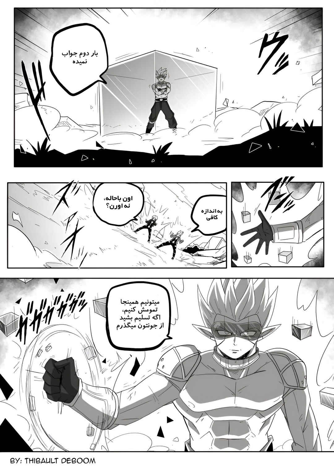 SDBH: Hearts Story (Doujinshi) Chapter 6 - Page 12