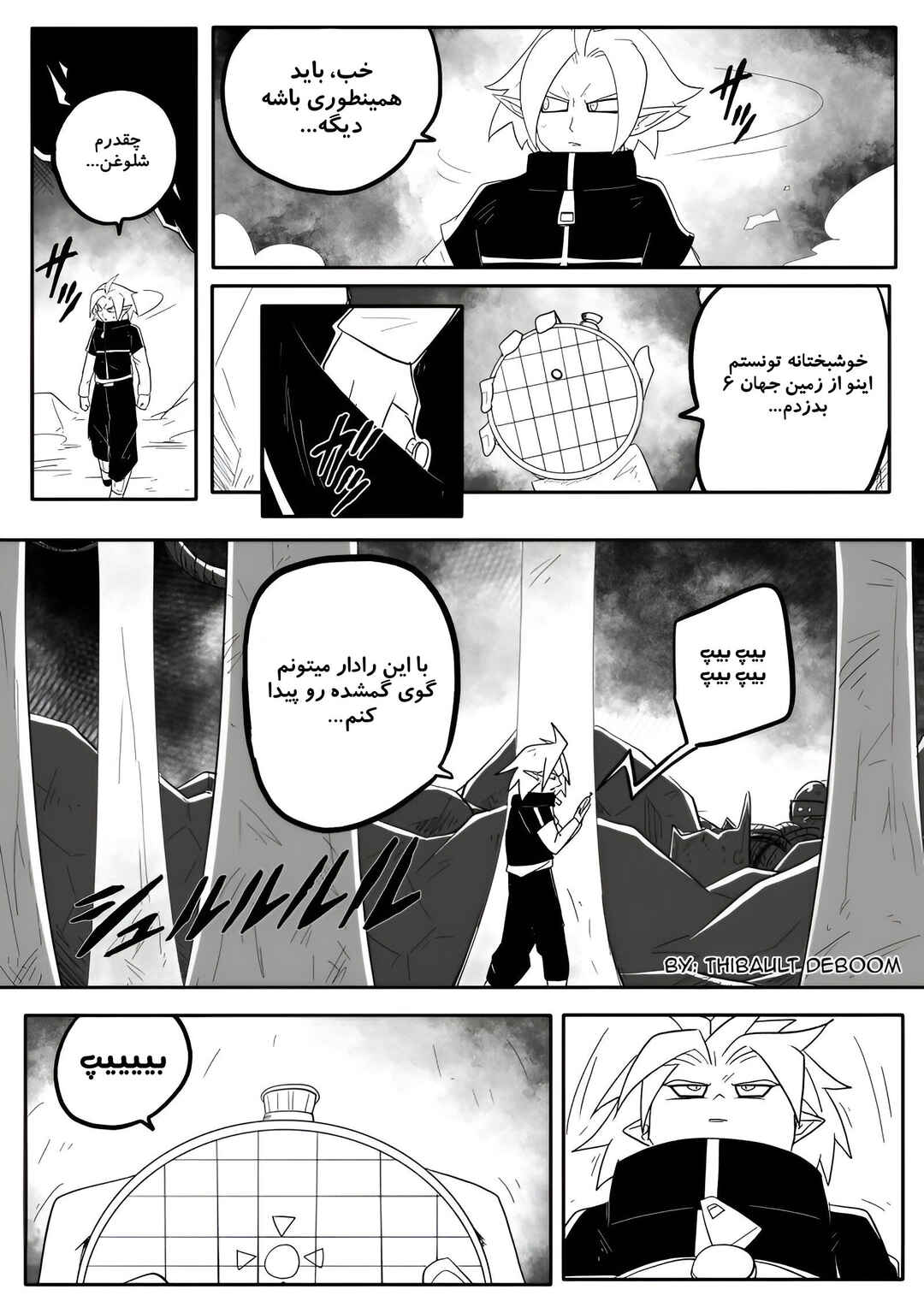 SDBH: Hearts Story (Doujinshi) Chapter 6 - Page 14