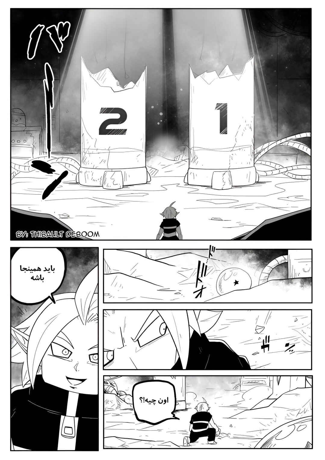 SDBH: Hearts Story (Doujinshi) Chapter 6 - Page 15