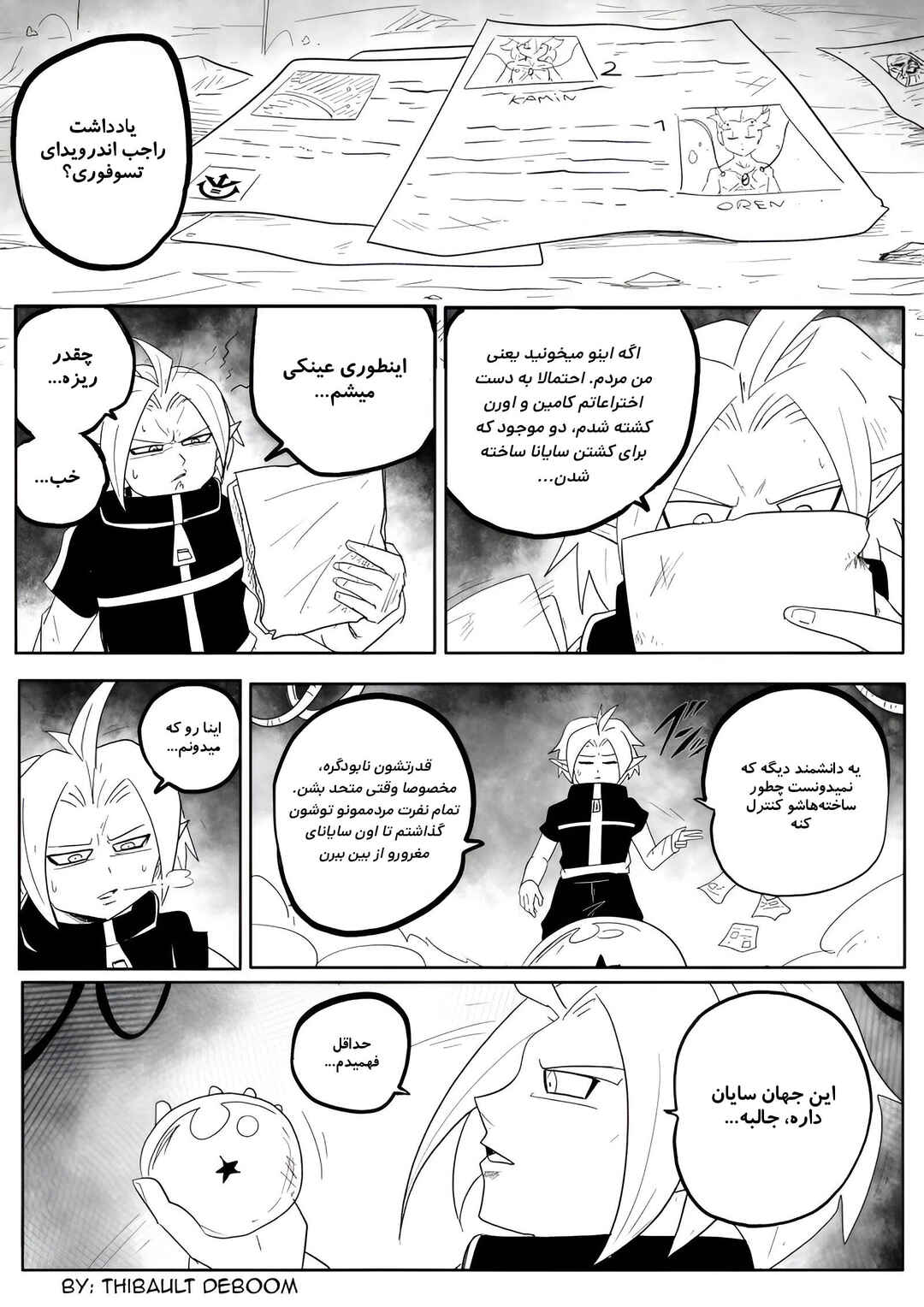 SDBH: Hearts Story (Doujinshi) Chapter 6 - Page 16