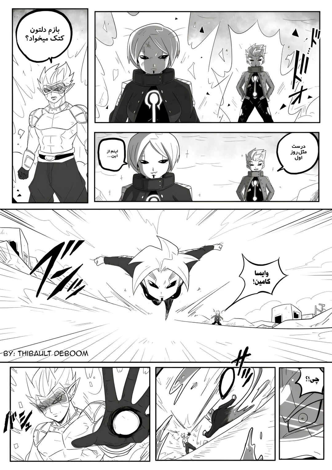 SDBH: Hearts Story (Doujinshi) Chapter 6 - Page 19