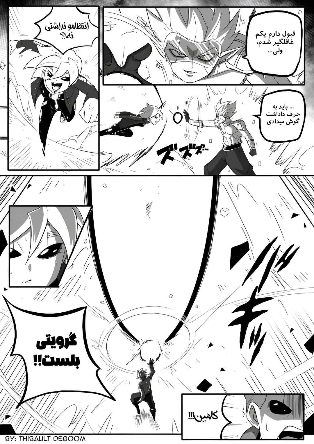 SDBH: Hearts Story (Doujinshi) Chapter 6 - Page 20