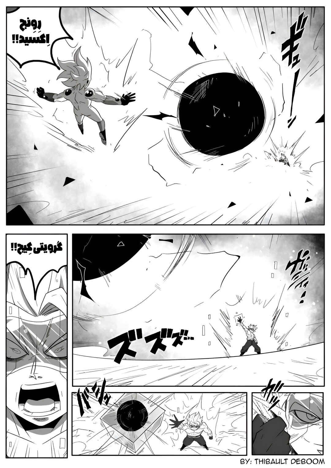 SDBH: Hearts Story (Doujinshi) Chapter 6 - Page 28