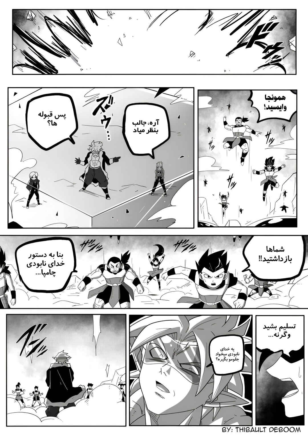 SDBH: Hearts Story (Doujinshi) Chapter 6 - Page 32