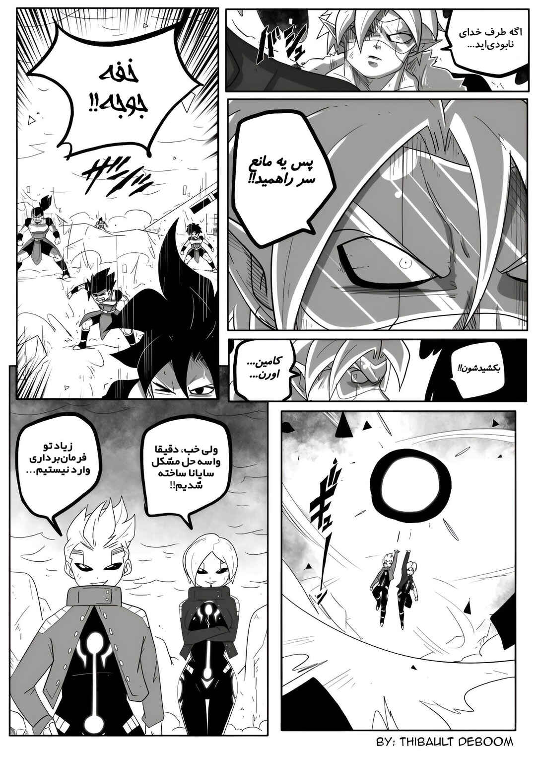SDBH: Hearts Story (Doujinshi) Chapter 6 - Page 33