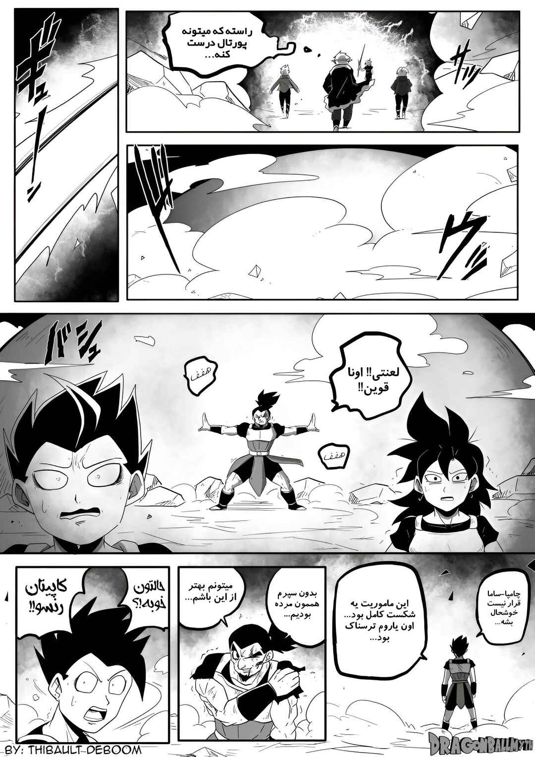 SDBH: Hearts Story (Doujinshi) Chapter 6 - Page 35
