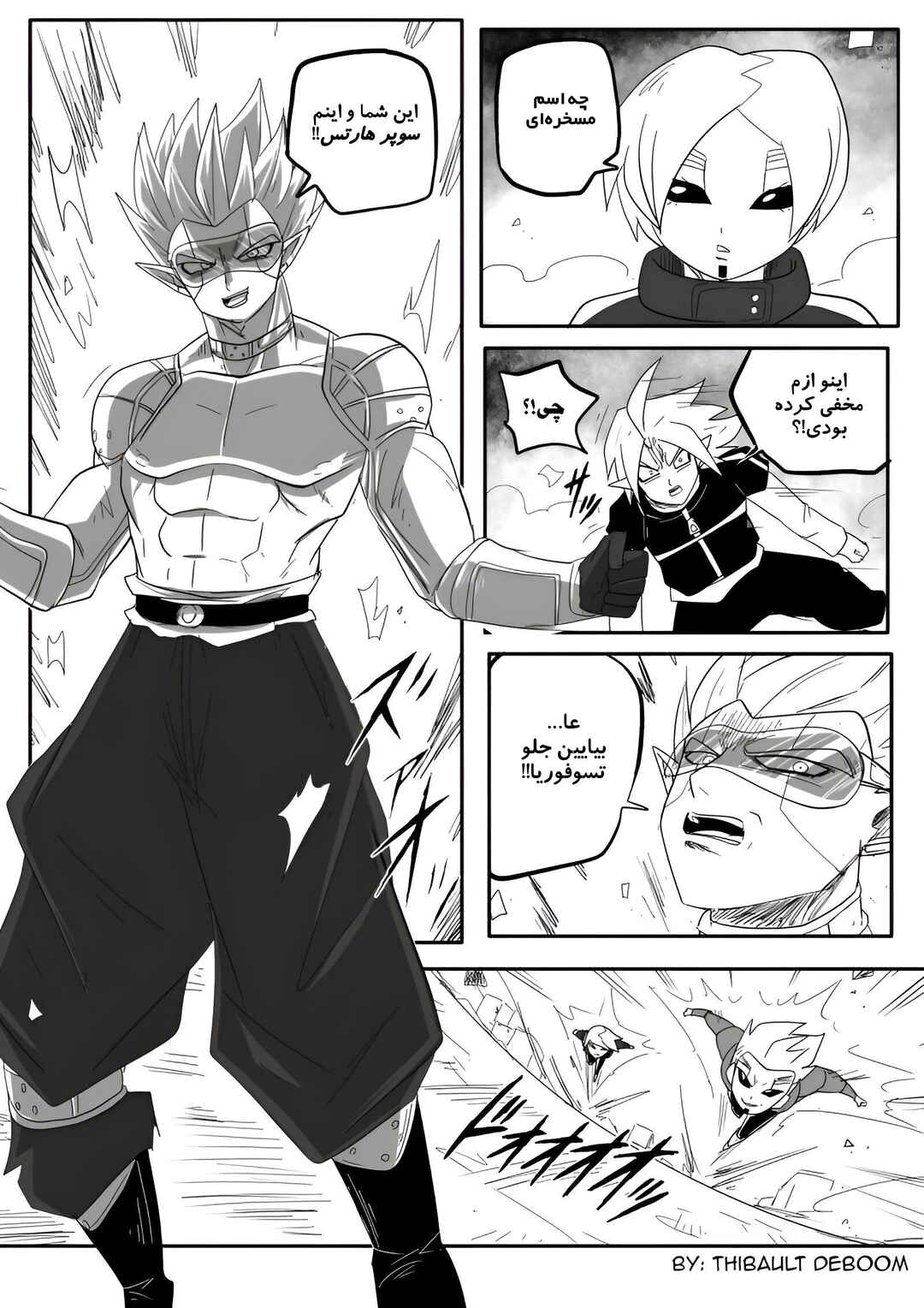 SDBH: Hearts Story (Doujinshi) Chapter 6 - Page 4