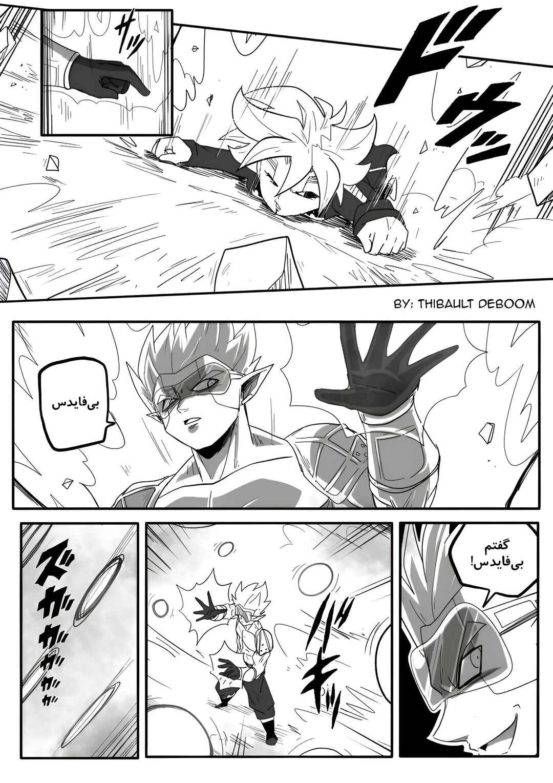 SDBH: Hearts Story (Doujinshi) Chapter 6 - Page 8