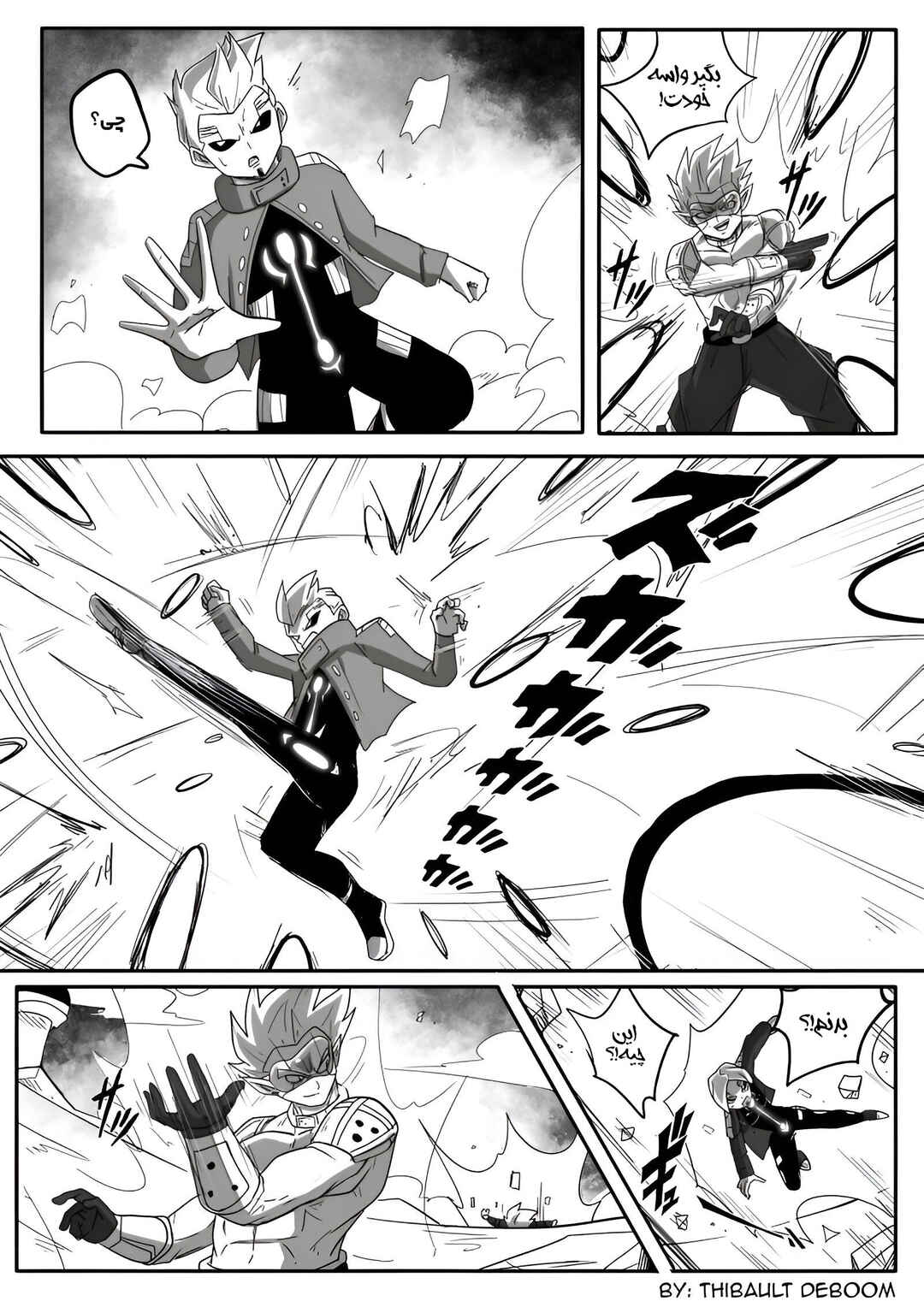 SDBH: Hearts Story (Doujinshi) Chapter 6 - Page 9