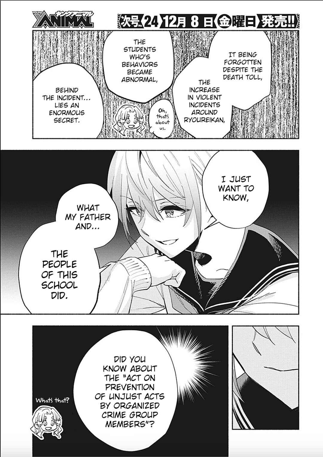 Outreijou Chapter 10 - Page 15