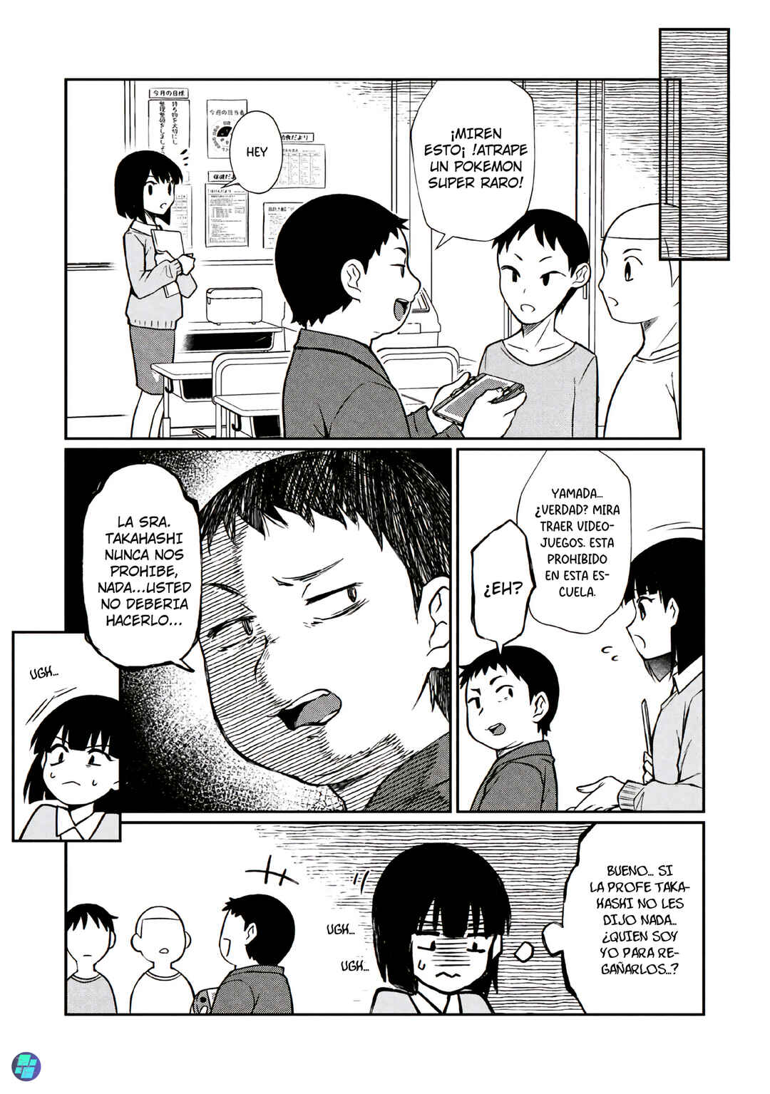 Otonari no Onee-san wa ××× Shitai Chapter 7 - Page 12