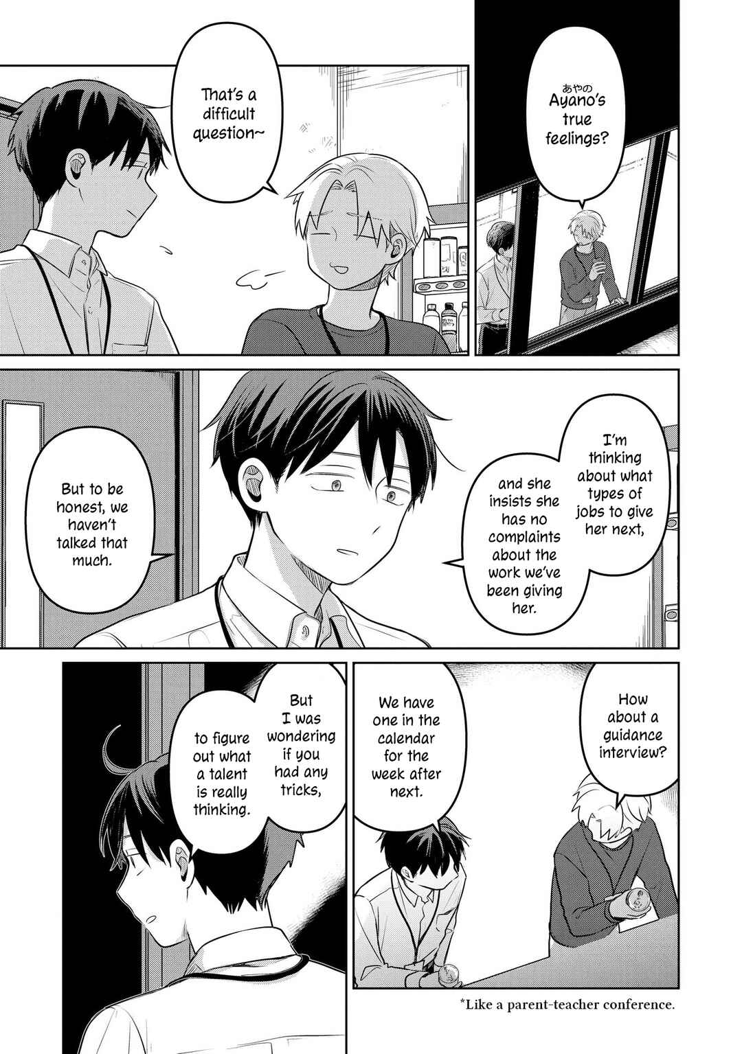 Koibumi to 13-sai no Actress Chapter 18 - Page 1