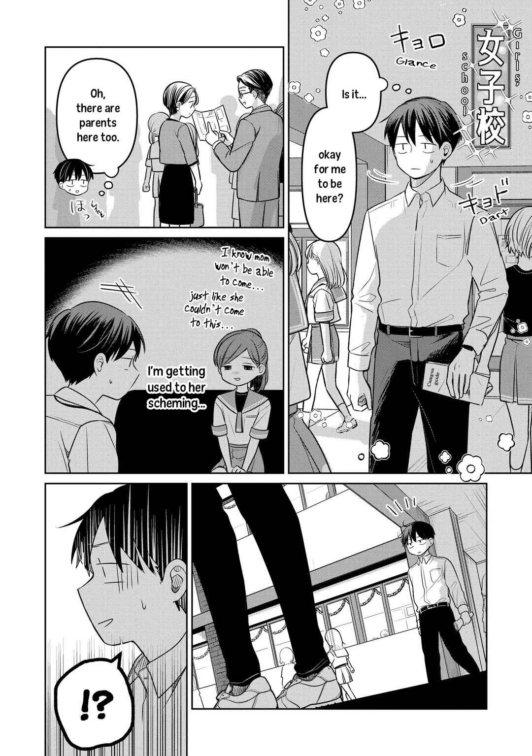 Koibumi to 13-sai no Actress Chapter 18 - Page 14