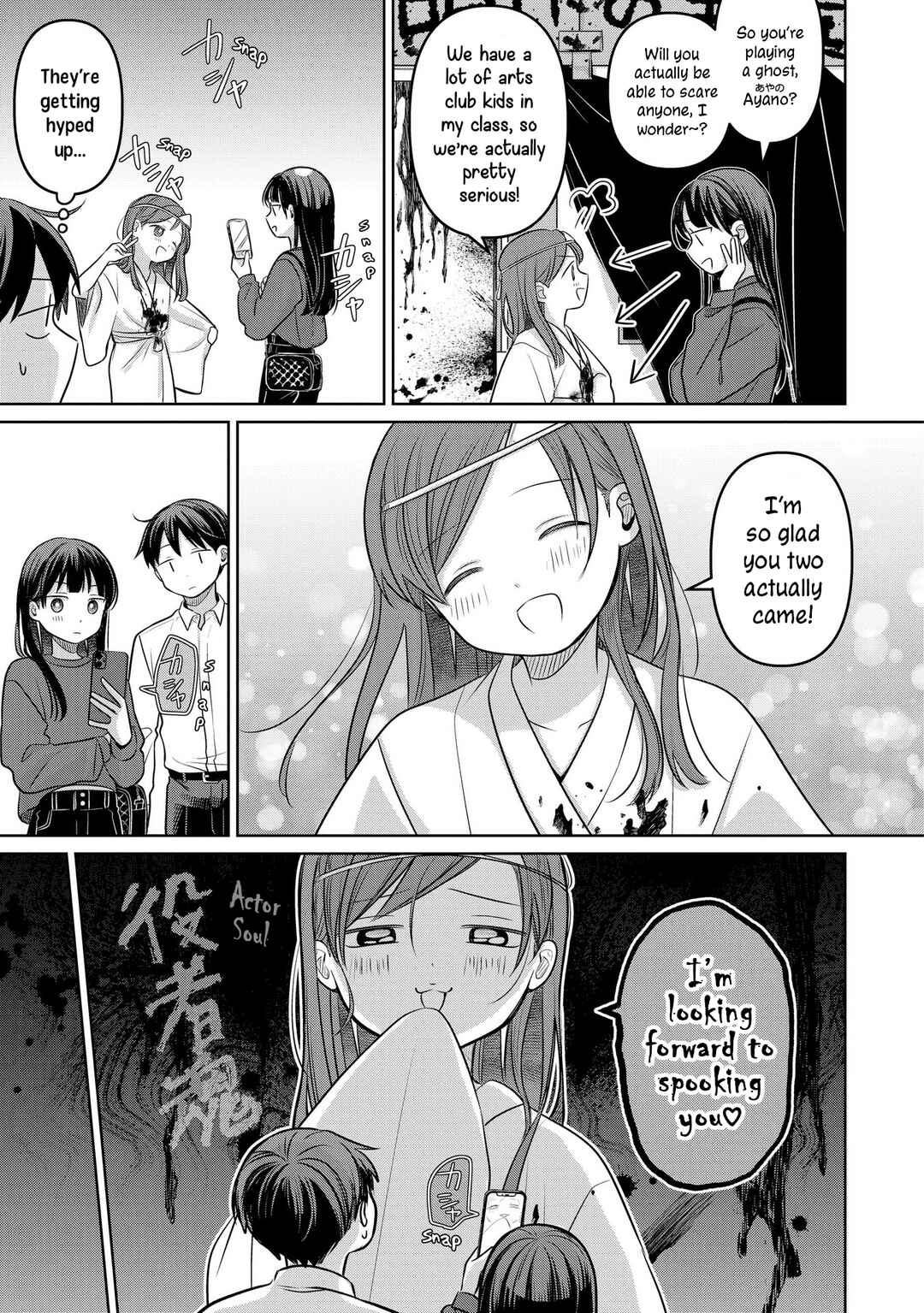 Koibumi to 13-sai no Actress Chapter 18 - Page 17