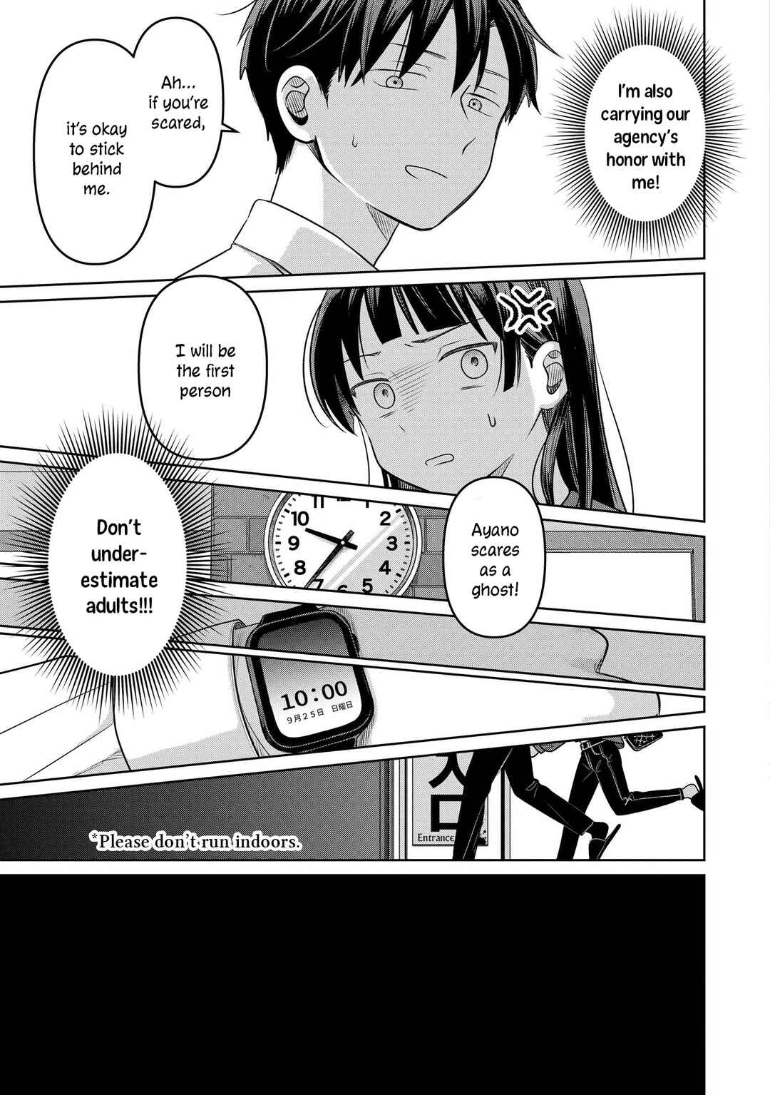 Koibumi to 13-sai no Actress Chapter 18 - Page 21